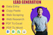 do b2b lead generation for any business