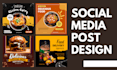 design attractive social media posts