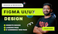 design figma website,figma ui ux,figma landing page,web page