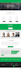 create psd UI UX template for website