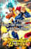 teach you how to play db dokkan and legends