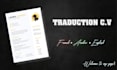 translate your CV to english, french or arabic