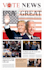 layout and design newspaper, magazine in adobe indesign pro