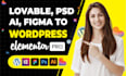 convert psd, html, figma to wordpress lovable to wordpress using elementor pro