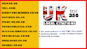 build top 350 UK local citations and directory submission for local business SEO