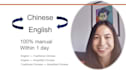 manually translate between english and chinese in 1 day