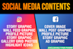 design social media content
