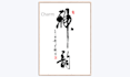 handwrite kanji hanzi chinese brush calligraphy for you