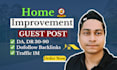 do guest post on home improvement blog