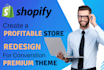 create shopify store or redesign and optimize for conversion