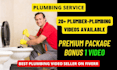 do plumber service video plumbing service video