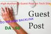 do guest post on my da 60 tech website with dofollow link