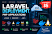 deploy your PHP laravel application on linux, docker or AWS