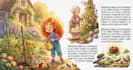 illustrate a premium children story book, human art