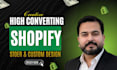design, redesign shopify website or shopify dropshipping store