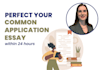 perfect your common application essay within 24 hours