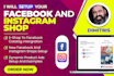 setup your facebook and instagram shop
