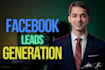 do facebook lead generation ads campaign