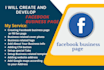 create and develop facebook business page