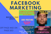 create a perfect facebook business page