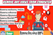 permanently remove clean virus, malware, spyware, adware from computer