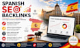 do spanish press release publish and combo link building