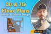do 2d floor plan or site plan design