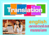 manually translate, your tasks armenian,english,russian