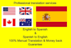 translate english to spanish and spanish to english