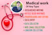 do hospital, laboratory, and pharmacy store virtual works