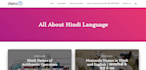 publish a hindi guest article