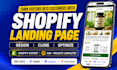 design or clone a shopify landing page using replo, pagefly