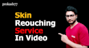 do skin retouching, skin smoothing professionally in videos