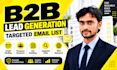 build a b2b prospect email list for targeted lead generation