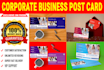 do corporate business real estate postcard design