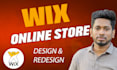 design or redesign wix website, upgrade landing page and wix online store