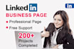 create pro linkedin company business page