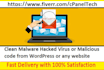clean malware hacked virus or malicious code from wordpress or any website