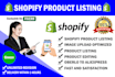 do professional shopify product listing  and data entry