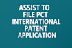 assist to file pct international patent application