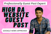 do guest post outreach with do follow backlinks