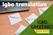 translate from english to igbo language