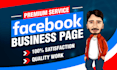 create facebook business page