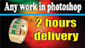do jewelry retouch high end