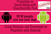 create mobile app promotion or ads or app marketing