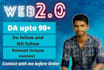 make high authority SEO web 2 0 backlinks
