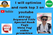 optimize and rank top 3 on youtube