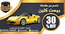 professionally design a gift voucher