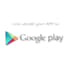 upload your app to google play store