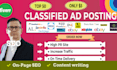 do classified ad posting on high PR US ad sites